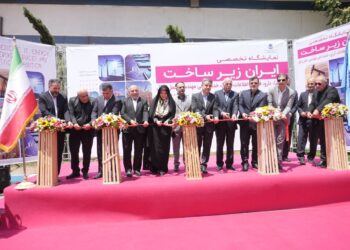 آلبوم عکس مراسم افتتاحیه نمایشگاه تخصصی ایران زیرساخت