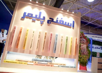 اسفنج پلیمر ، پنج سال ضمانت نامه رسمی کیفیت دارد