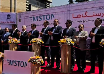 مراسم افتتاح نمایشگاه گوهرسنگها