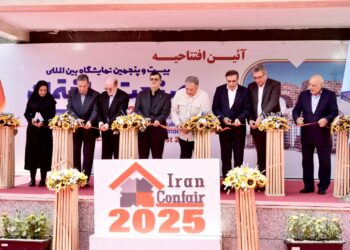 تهران میزبان آیندهسازان صنعت ساختمان