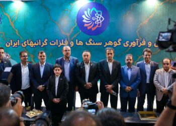 نمایشگاه تهران به گوهر سنگ ها مزین شد