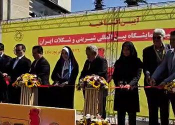افتتاح نمایشگاه شیرینی وشکلات ایران