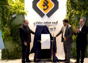 رونمایی از محصول جدید «لطیف»؛ گام بلند هلدینگ سلولزی تأمین گستر نوین