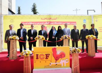 شیرینترین رویداد سال در تهران آغاز شد