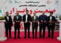 افتتاح نمایشگاه صنعت و ابزار در شهر آفتاب