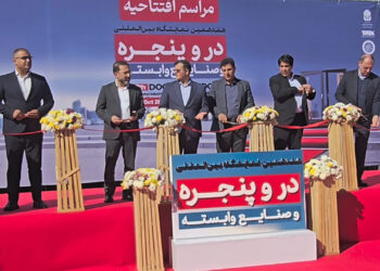 گشایش درب های نمایشگاه در وپنجره