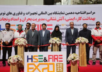 نمایشگاه تجهیزات ایمنی، درتهران گشایش یافت