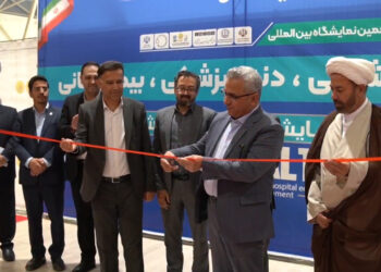 نمایشگاه تجهیزات پزشکی  در شیراز