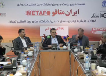 شمارش معکوس برای  آغاز ایران‌متافو