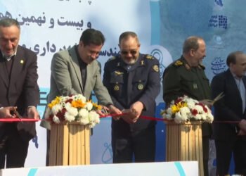 آغاز رسمی ‎پنجمین نمایشگاه بین‌المللی ایران ژئو