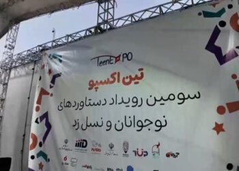 هیجان بالای هزاره در دانوا تیناکسپو؛ اعلام نتایج نفسها را در سینه حبس کرد