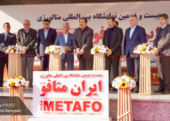 وزیر صمت ؛ تحریم‌ها نتوانست متافو را متوقف کند