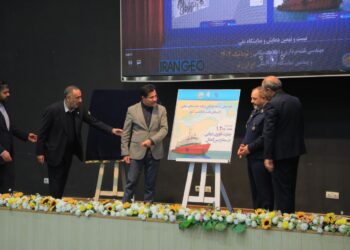 گزارش تصویری از افتتاح ‎پنجمین نمایشگاه بین‌المللی ایران ژئو