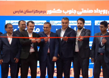 شیراز میزبان قلب تپنده فولاد ایران