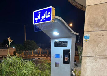 آب لیتری 5 هزار تومان؟!