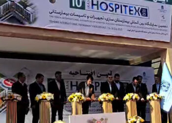 افتتاح نمایشگاه هاسپیتکس
