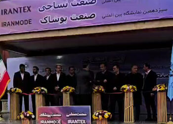 نمایشگاه نساجی و پوشاک آغاز شد