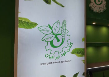 گلشن کودایرانیان به کشاورزی پایدار می اندیشد