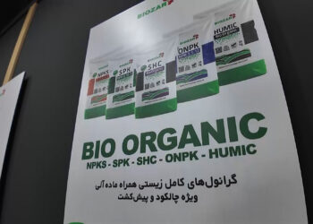 بیوزر ؛از آزمایشگاه تا مزرعه