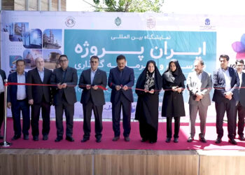 نمایشگاه ایران پروژه ؛ استارت نمایشگاهها در پساجنگ