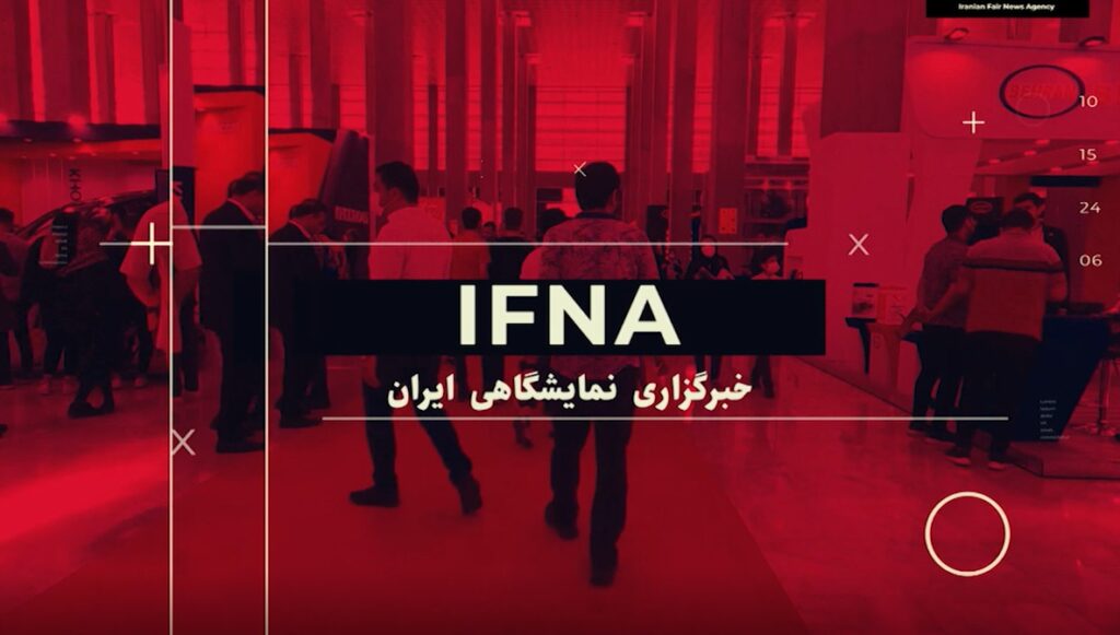 اخبار نمایشگاه