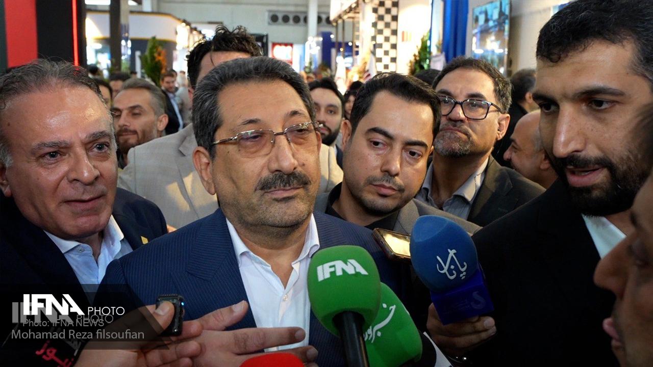 نمایشگاه ایران ژئو