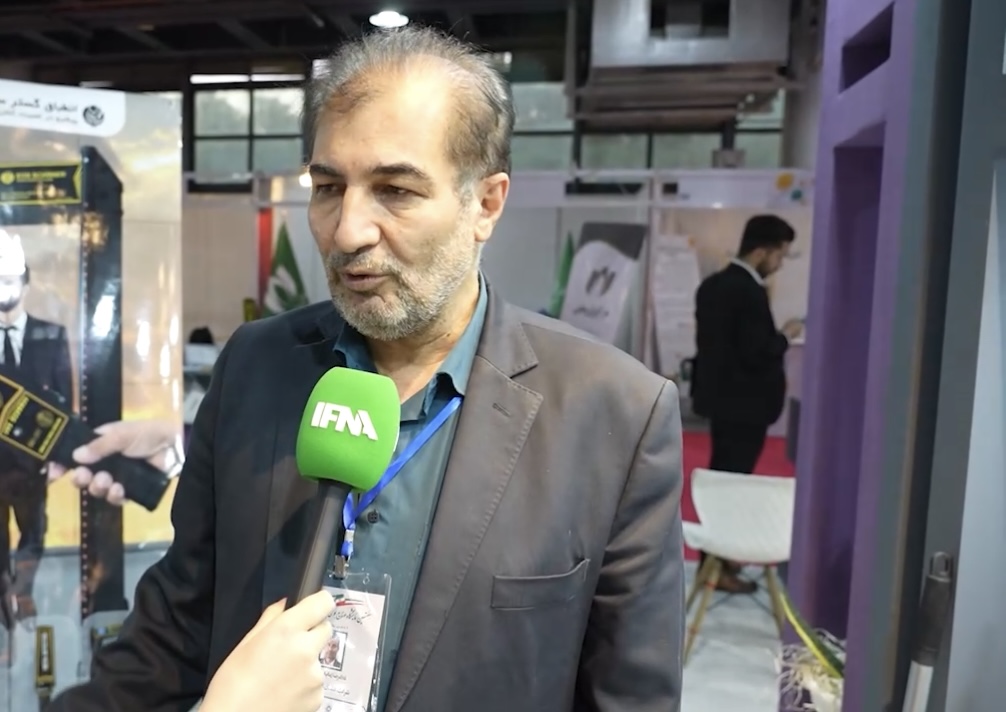 نمایشگاه بین المللی کالا