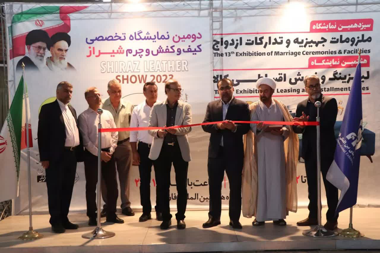 نمایشگاه ایران متافو