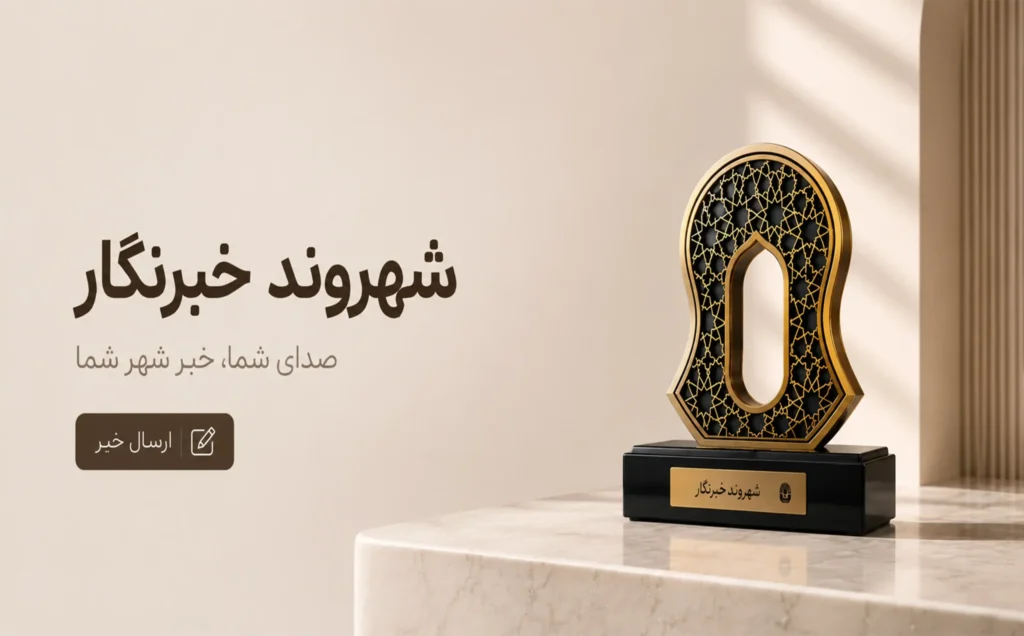 نمایشگاهتجهیزات پزشکی
