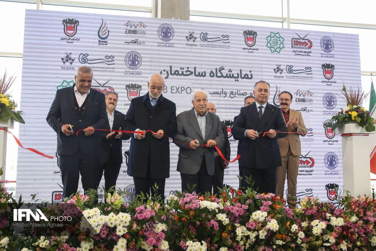 نمایشگاه گردشگری