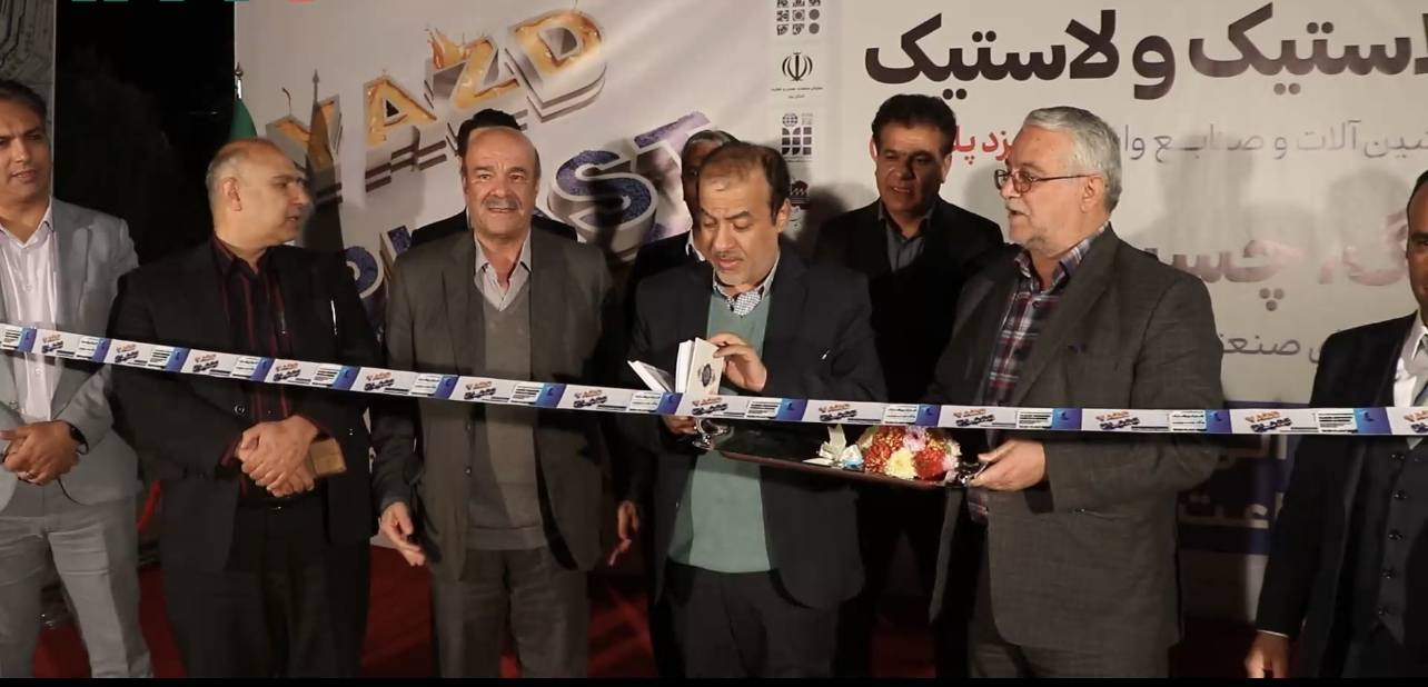نمایشگاه کالا