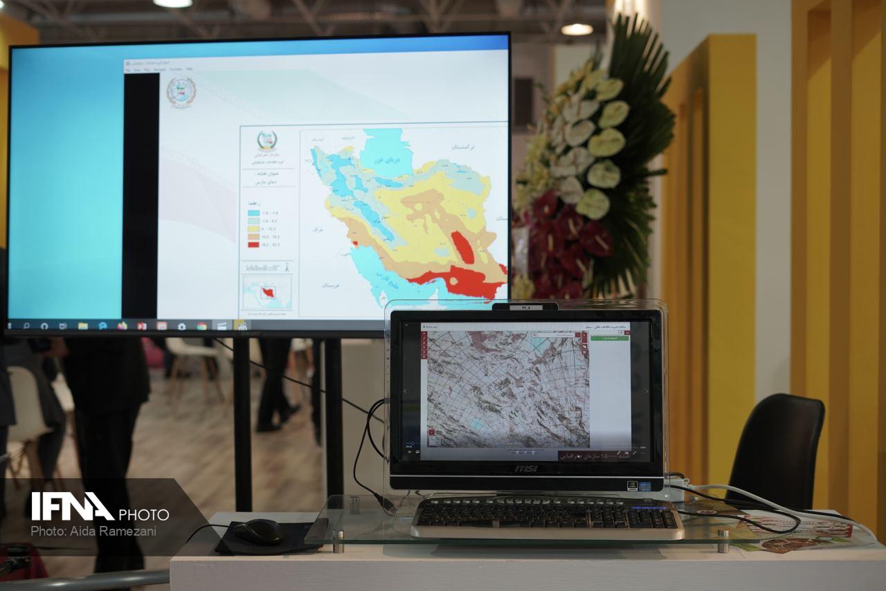 نمایشگاه کالا