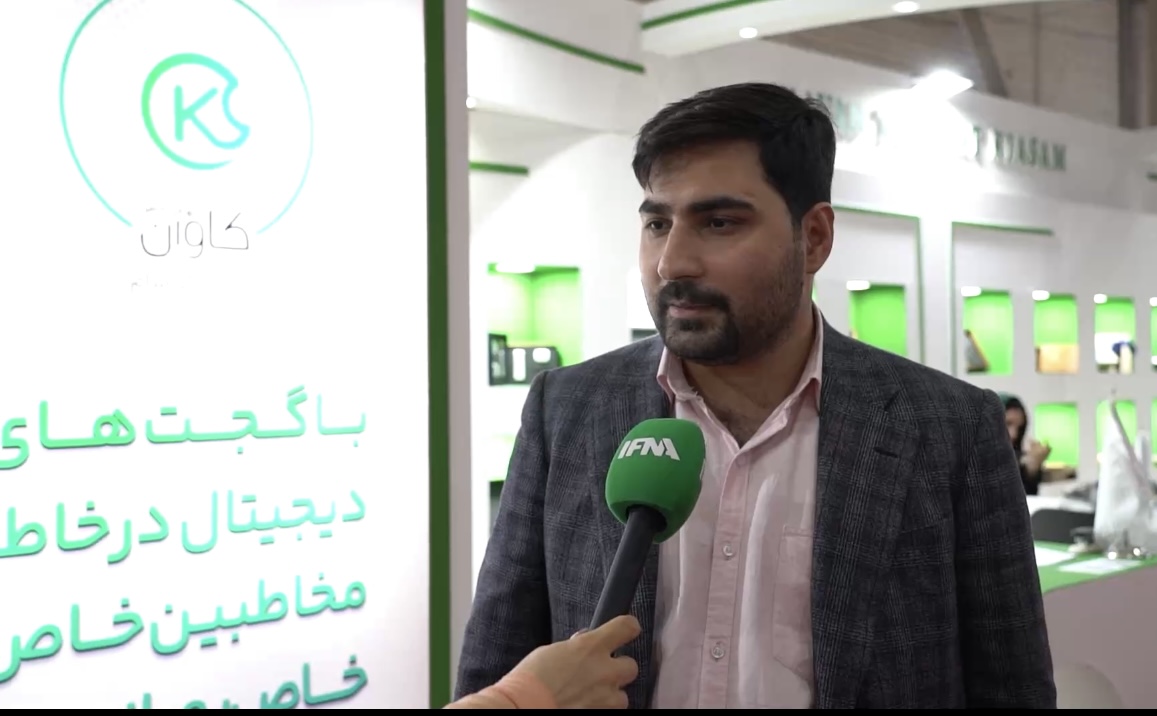 نمایشگاه لوستر