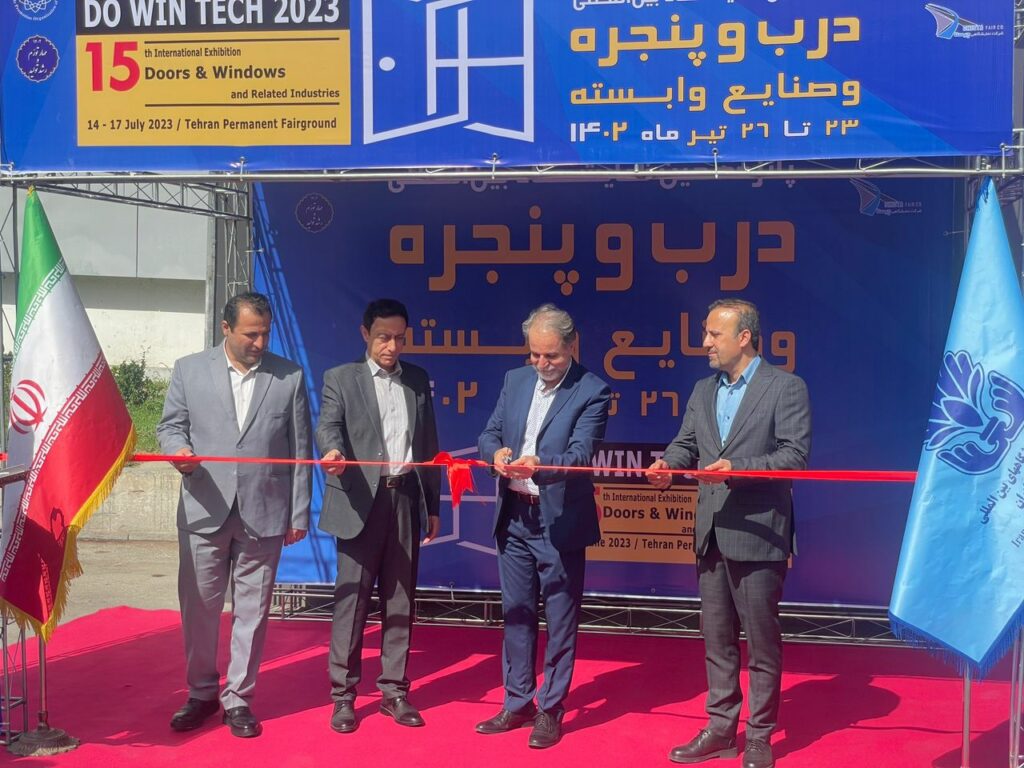 نمایشگاه در و پنجره