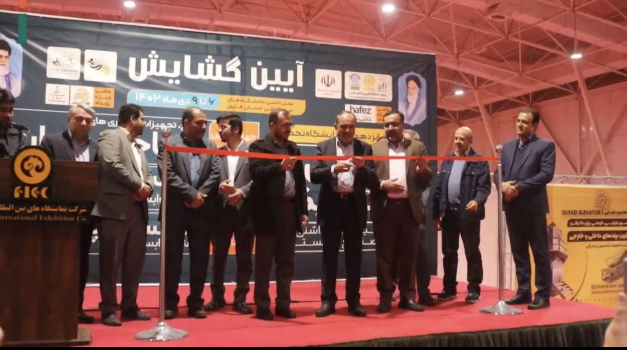 نمایشگاه کالا