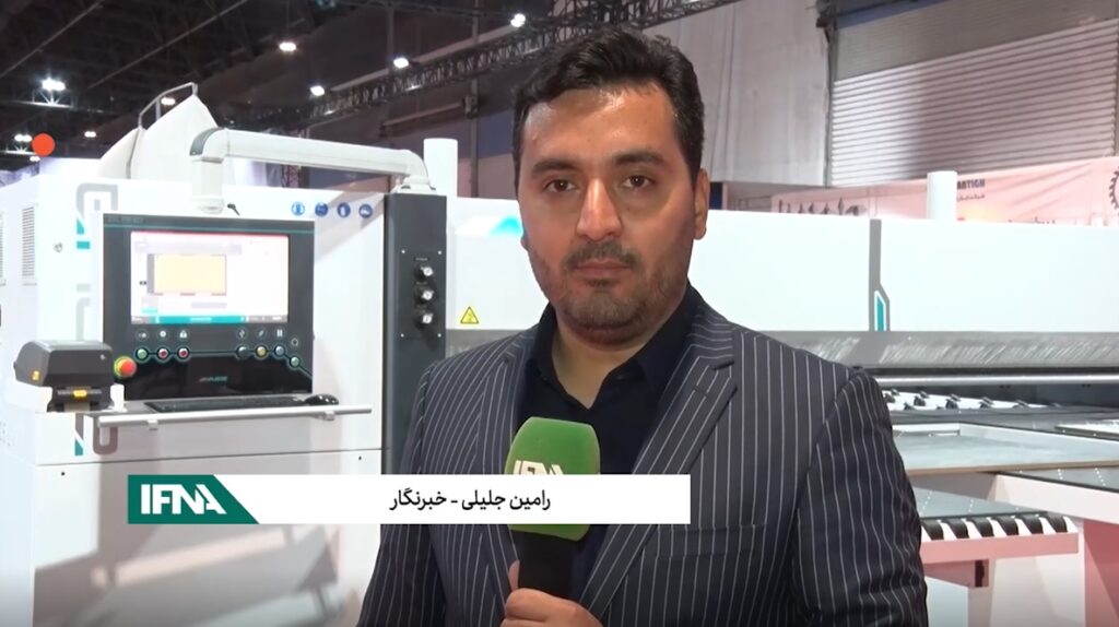 نمایشگاه چاپ