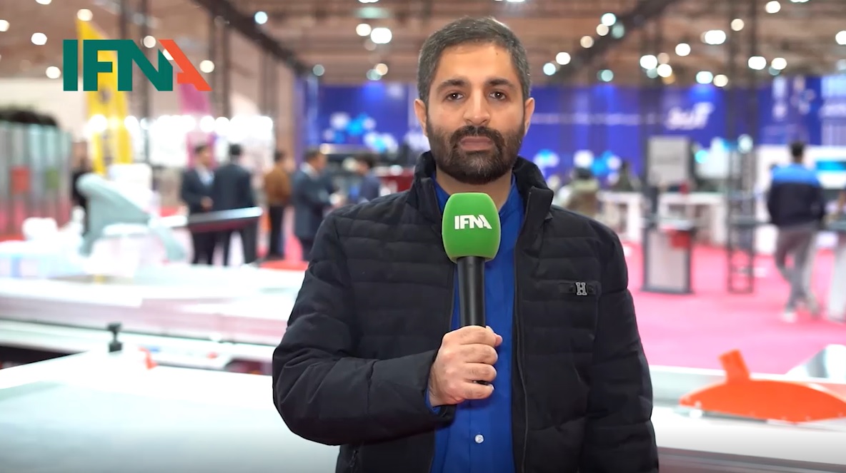 نمایشگاه فارس