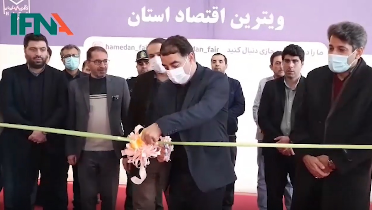 نمایشگاه پوشاک