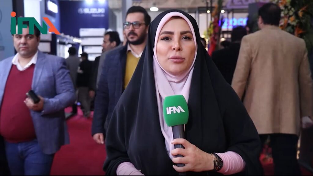 نمایشگاه لوازم خانگی