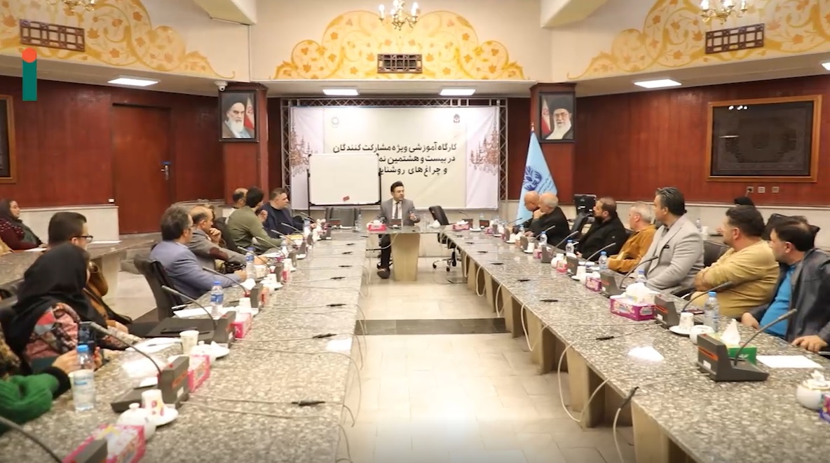 نمایشگاه لوستر