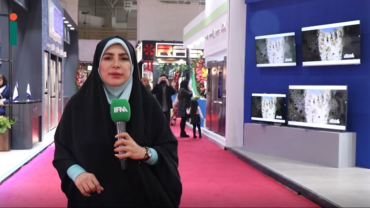 گزارش تصویری ایفنا از نمایشگاه لوازم خانگی