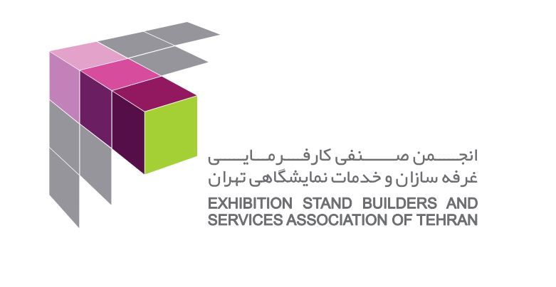 غرفه ساز