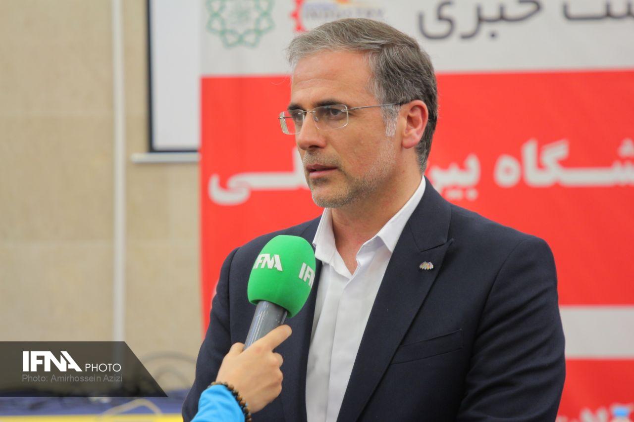 نمایشگاه شهرآفتاب