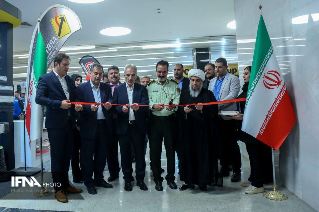 نمایشگاه آفرود