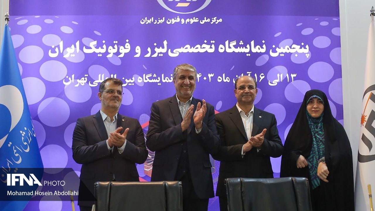 نمایشگاه میدکس