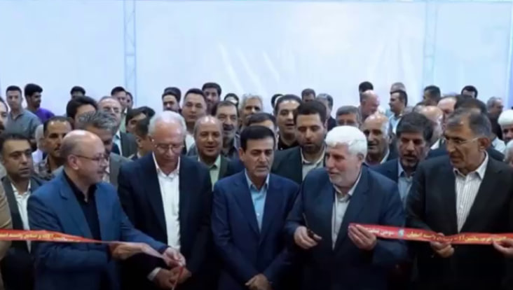 نمایشگاه چوب ایفنا