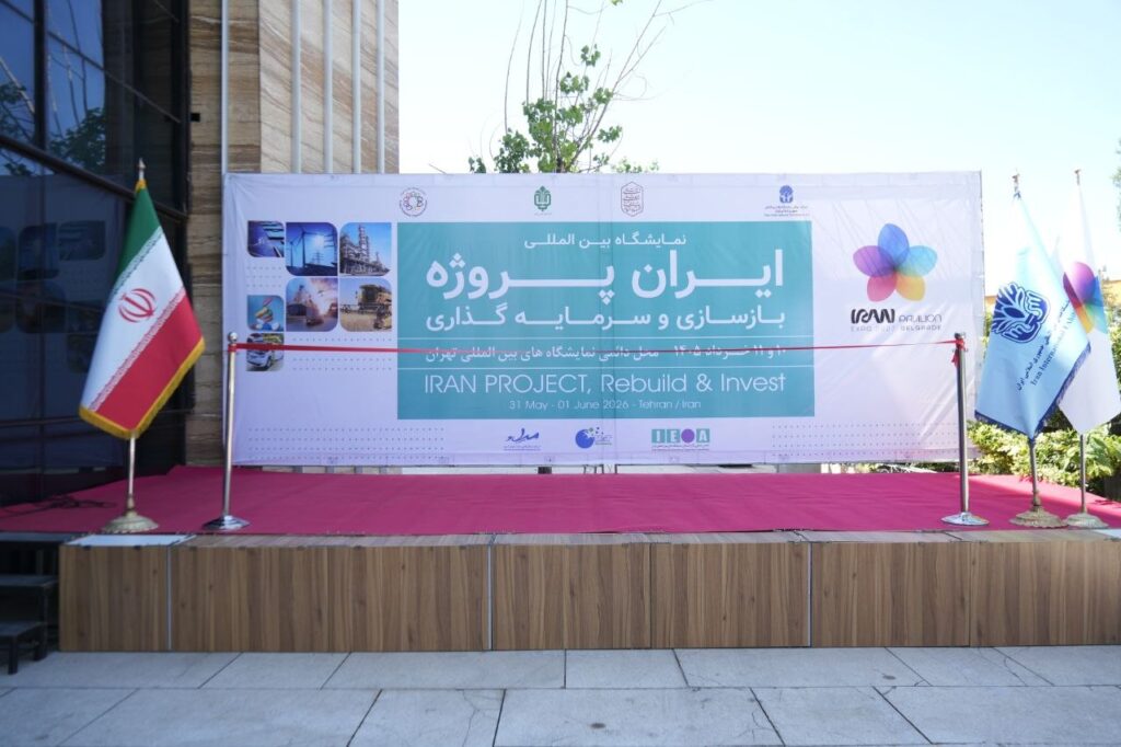 دانش بنیان