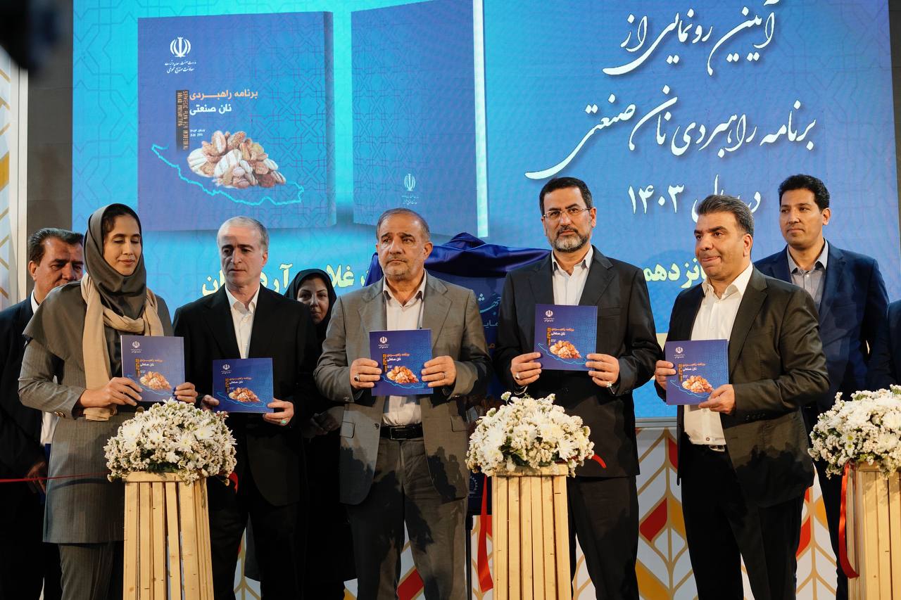نمایشگاه سینما