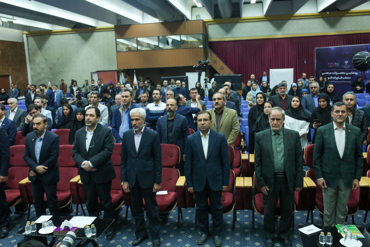 نمایشگاه میدکس