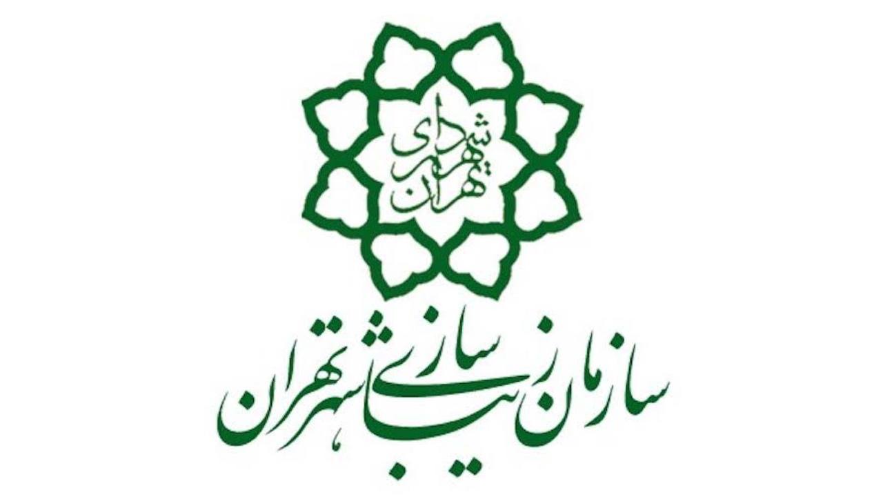 زیباسازی